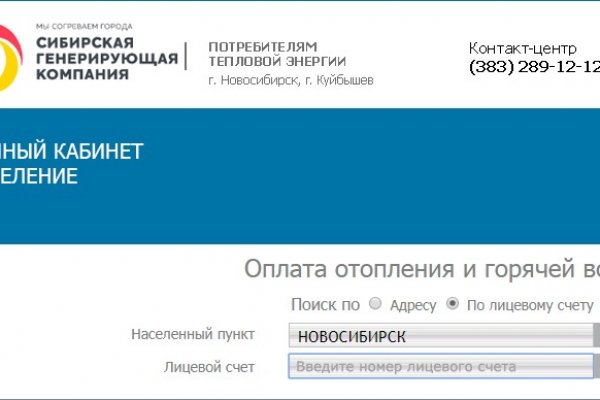 Сайт кракен не работает почему