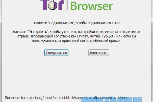 Kraken ссылка зеркало krakentor site