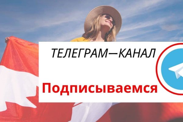 Кракен почему не заходит