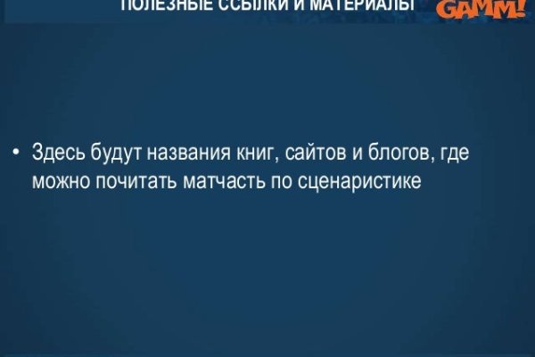 Что продает маркетплейс кракен