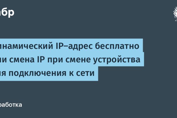 Что такое kraken 2krn cc