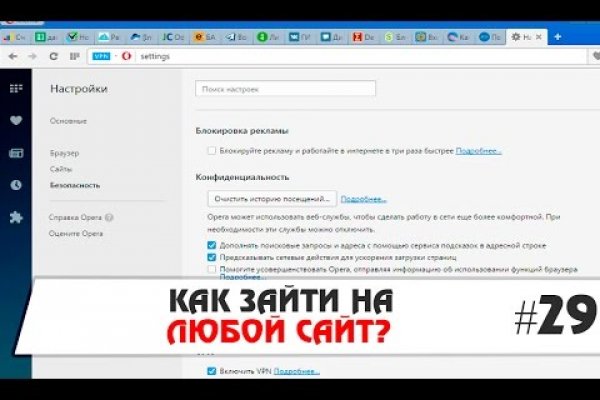 Как зайти на кракен kr2web in