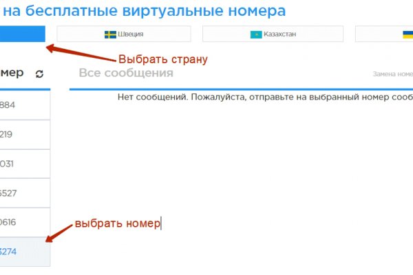 Кракен ссылка онион зеркало