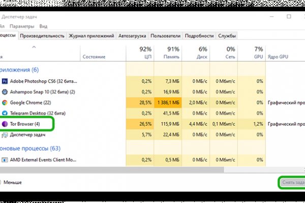 Кракен работает