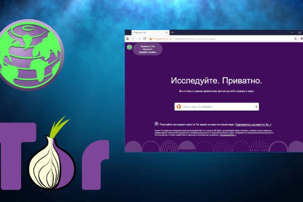 Кракен kr2web in